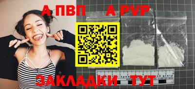 а пвп мука Краснодар
