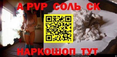 марки nbome Краснознаменск