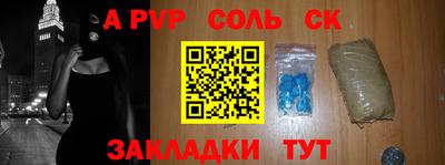 а пвп мука Краснодар