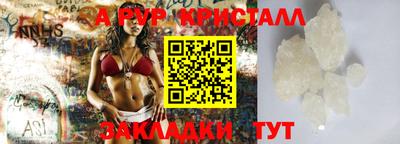 а пвп мука Краснодар
