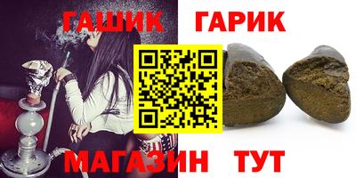 марки nbome Краснознаменск