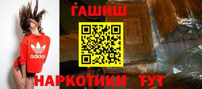 марки nbome Краснознаменск