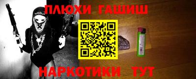 марки nbome Краснознаменск