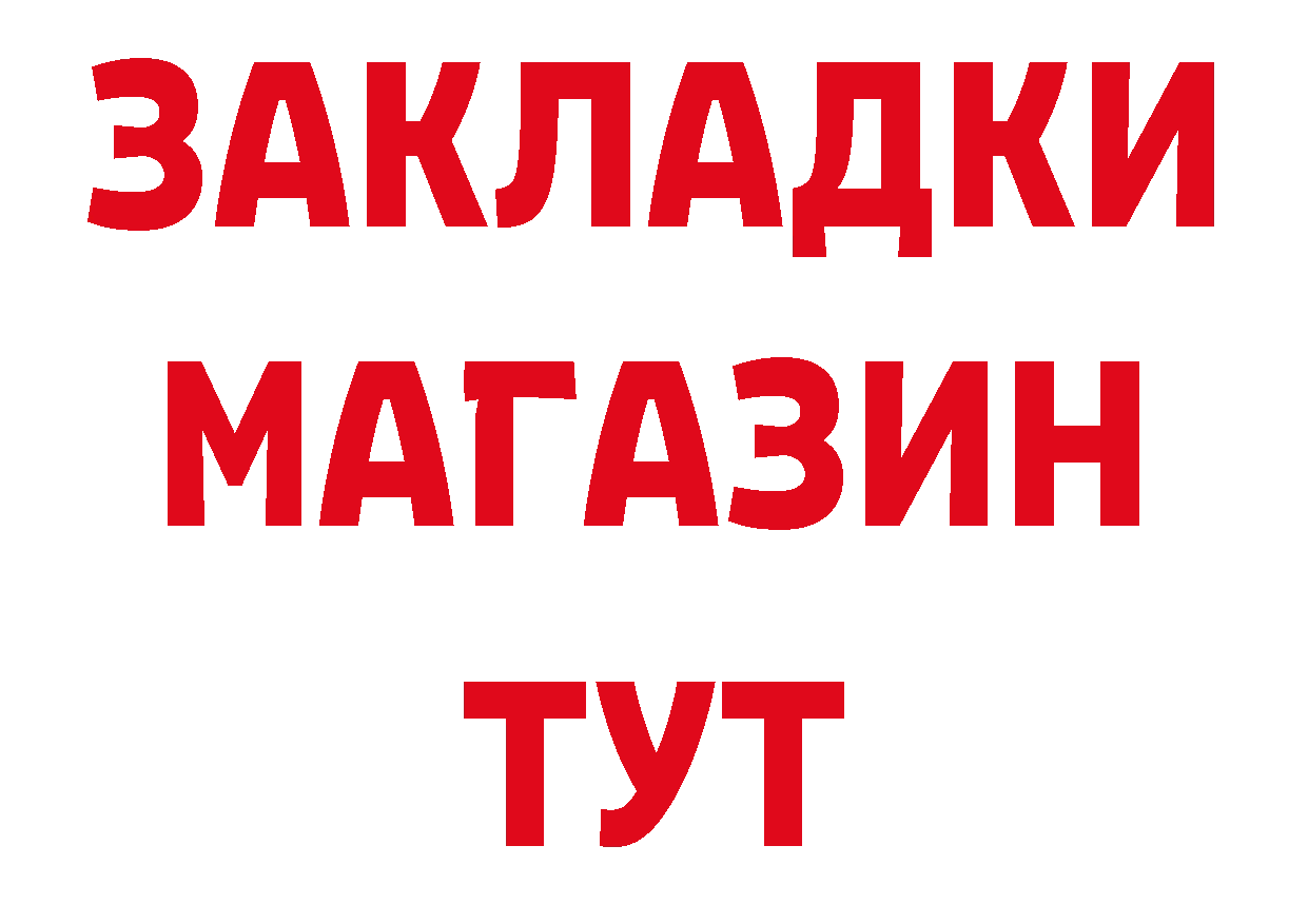 Кокаин Перу ТОР мориарти гидра Энгельс