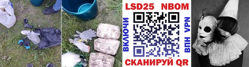 как найти закладки  Энгельс  ЛСД экстази ecstasy 