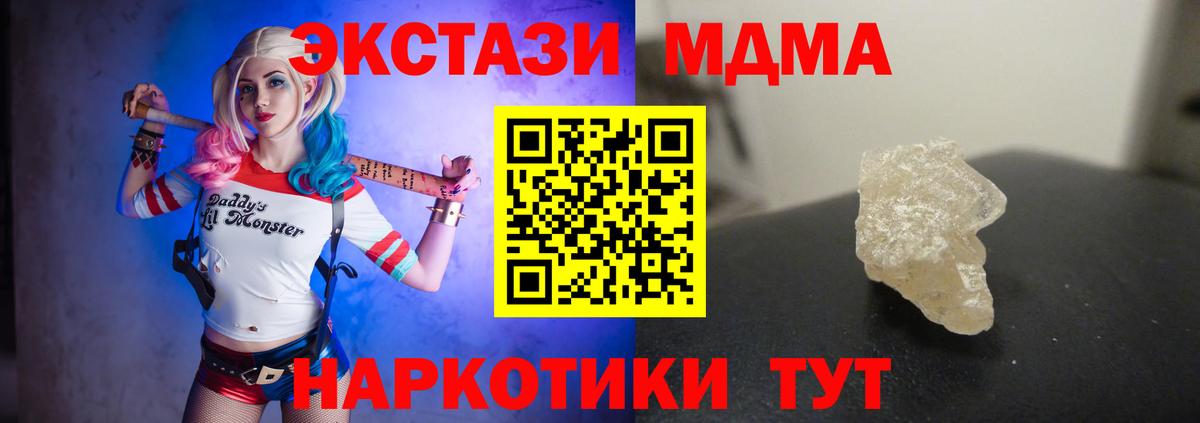 MDMA VHQ Энгельс