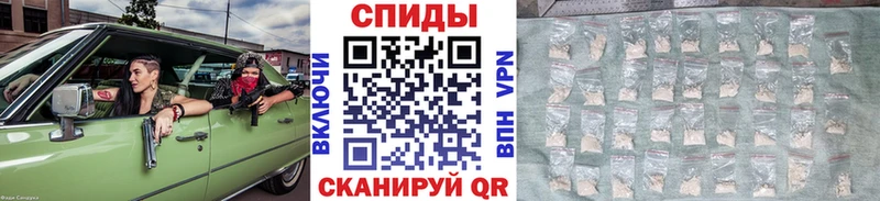 МЕТАМФЕТАМИН Декстрометамфетамин 99.9% магазин продажи наркотиков Энгельс