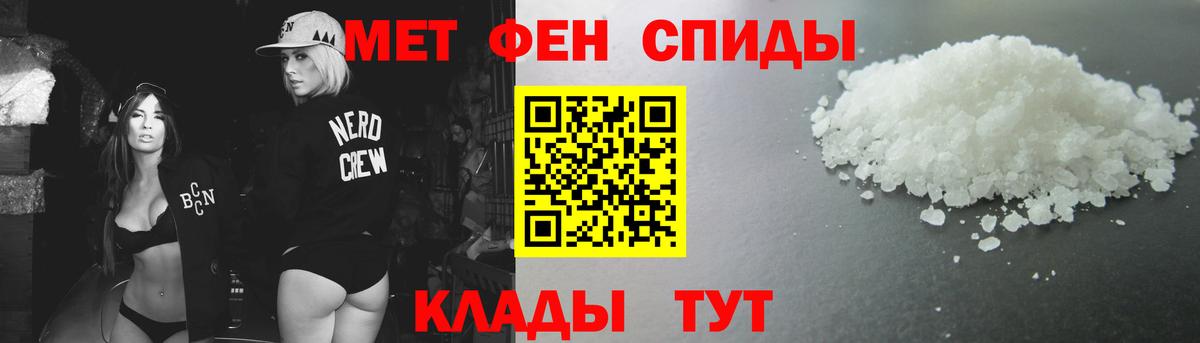 Cocaine  Ляпка  МДМА  МЕФ  Энгельс  Канабис  Вход с VPN  Alpha PVP 