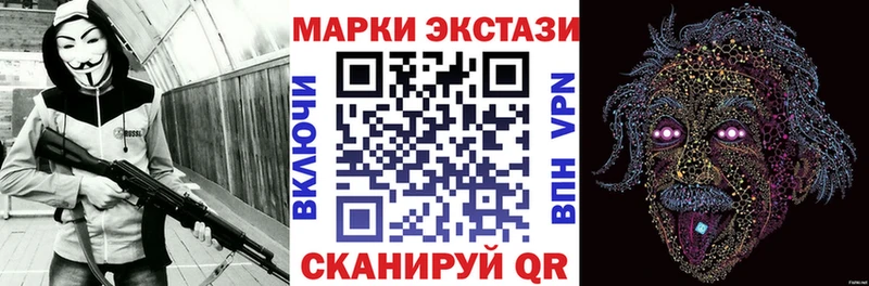 Марки N-bome 1,5мг  продажа наркотиков  Энгельс 