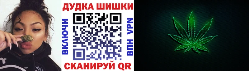 Марихуана сатива  как найти закладки  ОМГ ОМГ вход  Энгельс 