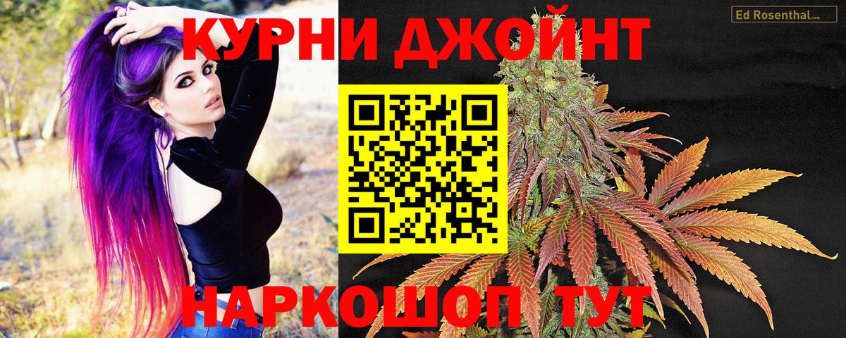 Канабис VHQ  МАРИХУАНА планчик  Вход с VPN  Энгельс  Шишки марихуана Ganja 